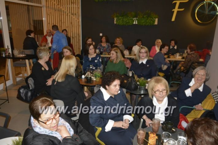 alexandriamou.piterithros2019061